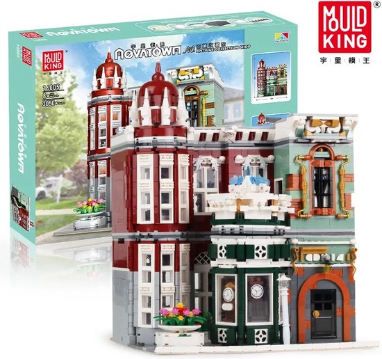 Mould King 16005 Novatown - Antique Collection Shop - 3050 onderdelen - Lego Compatibel - Bouwdoos