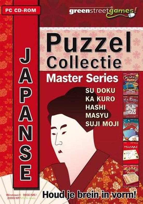 MSL Japanse Puzzel Collection, Windows