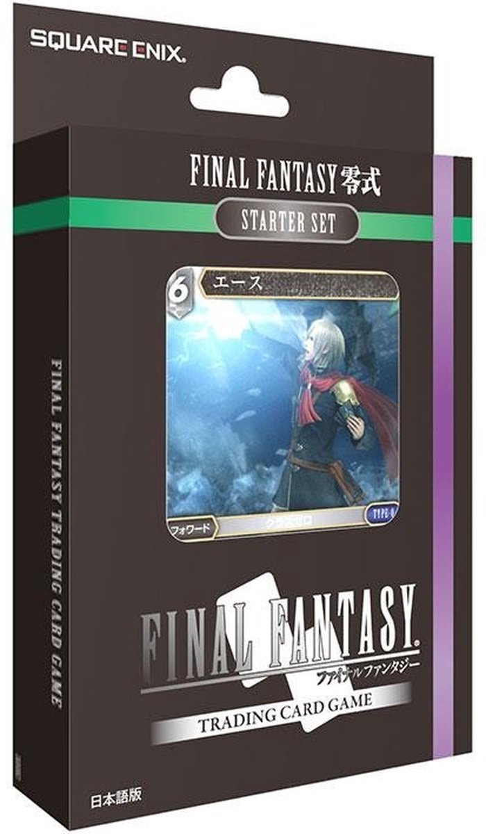 FINAL FANTASY JCC - Starter Set Type-0 - Boite de 6