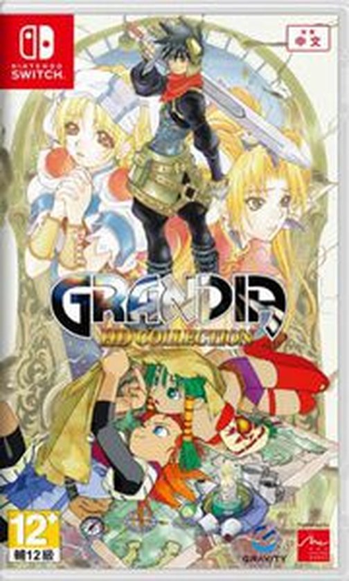 [Nintendo Switch] Grandia HD Collection Asia Import NIEUW