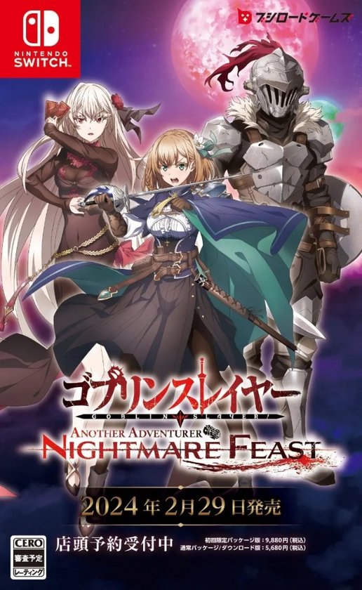 Goblin Slayer Another Adventurer Nightmare Feast-Asia Import (NSW) Nieuw